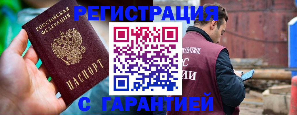 регистрация для дет. сада в Лангепасе